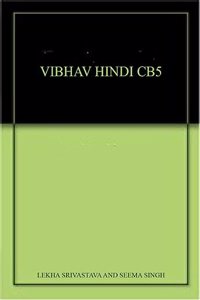 Vibhav Hindi Pathmala 5-Opp