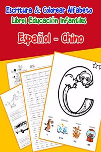 Español - Chino