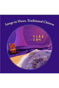 Image in Moon. Traditional Chinese