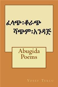Abugida Poems