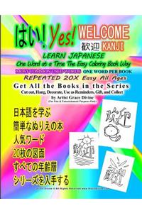 Yes Welcome Learn Japanese One Word at at Time the Easy Coloring Book Way