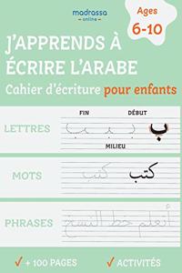 J'apprends à Ecrire l'Arabe