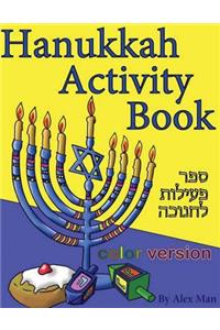 Hanukkah Activity Book