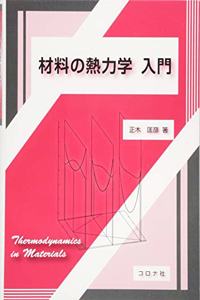 Geometric Shapes and Patterns Coloring Book