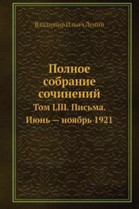 Polnoe sobranie sochinenij