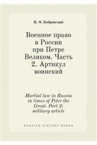 Martial law in Russia in times of Peter the Great. Part 2