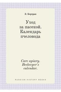 Care Apiary. Beekeeper's Calendar.