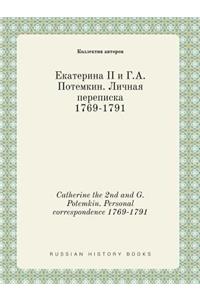 Catherine the 2nd and G. Potemkin. Personal correspondence 1769-1791