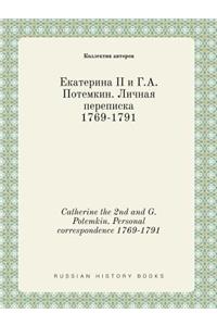 Catherine the 2nd and G. Potemkin. Personal Correspondence 1769-1791