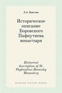 Историческое описание Боровского Пафну