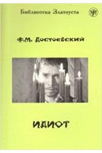 Zlatoust library
