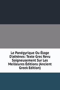 Le Panegyrique Ou Eloge D'athenes: Texte Grec Revu Soigneusement Sur Les Meilleures Editions (Ancient Greek Edition)