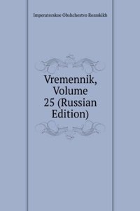 VREMENNIK VOLUME 25 RUSSIAN EDITION