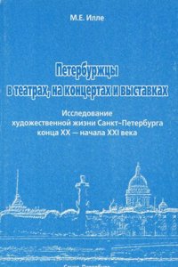 Memoirs of the great European congresses of Vienna--Paris, 1814-15, Aix-la-Chapelle, 1818, Troppau, 1820, and Laybach, 1820-21; with a view of public . the assembly of the States-General in France