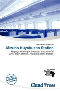 Mizuho Kuyakusho Station