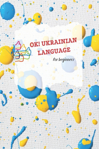 Ok! Ukrainian language for beginners