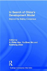 In Search of China's Development Model