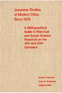 Japanese Studies of Modern China since 1953
