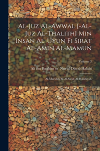 al-Juz al-awwal [-al-juz al-thalith] min Insan al-uyun fi sirat al-Amin al-Mamun