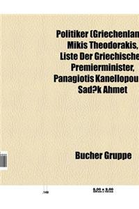 Politiker (Griechenland)