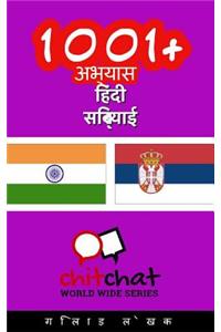 1001+ Exercises Hindi - Serbian