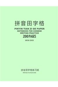 Pinyin Tian Zi Ge Paper Notebook for Chinese Writing Practice, 200 Pages, Green Cover