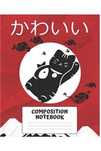 Manga Themed Composition Notebook