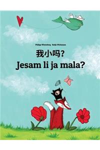 Wo xiao ma? Jesam li ja mala?