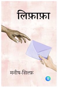 Lifafa - Letters of Manish & Sylph