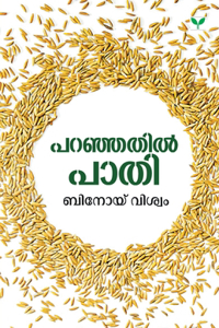 Paranjathil Paathi