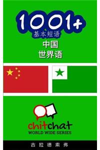 1001+ Basic Phrases Chinese - Esperanto