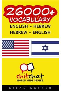26000+ English - Hebrew Hebrew - English Vocabulary