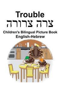 English-Hebrew Trouble Children's Bilingual Picture Book