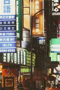 Advertising Signs Lit Up in Taipei, Taiwan Journal