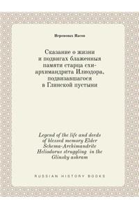Legend of the life and deeds of blessed memory Elder Schema-Archimandrite Heliodorus struggling in the Glinsky ashram