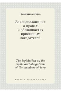 The legislation on the rights and obligations of the members of jury