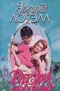 Rerum italicarum scriptores : raccolta degli storici italiani dal cinquecento al millecinquecento