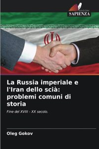 La Russia imperiale e l'Iran dello scià