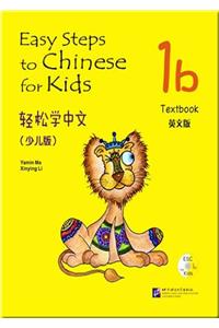 Easy Steps to Chinese for Kids 1b