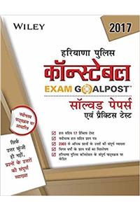 Wileys Haryana Police Constable Exam Goalpost Solved Papers and Practice Tests, in Hindi