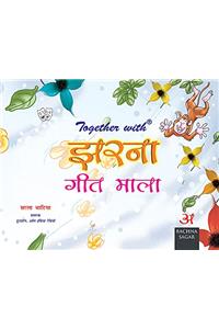 Together With Jharna Geetmala - A