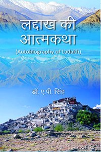 Autobiography Of Ladakh