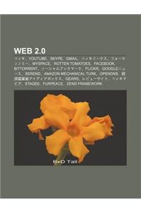 Web 2.0