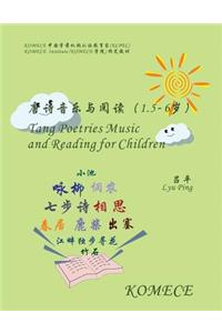 Komece Tang Poetries Music and Reading for Children (Age1.5-6)