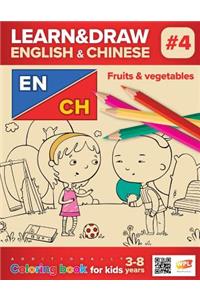Learn&draw English&chinese #4: Fruits & Vegetables
