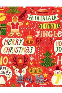 ? Merry Christmas Coloring Book Kids ? Coloring Book 3 Year Old ? (Coloring Book Kids Easy) Japanese Edition