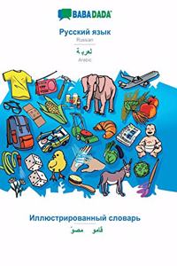 BABADADA, Russian (in cyrillic script) - Arabic (in arabic script), visual dictionary (in cyrillic script) - visual dictionary (in arabic script)