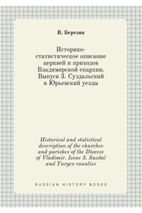 Historical and Statistical Description of the Churches and Parishes of the Diocese of Vladimir. Issue 3. Suzdal and Yuryev Counties