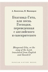 Bhagavad Gita, or the song of the Lord. translated from English and Sanskrit