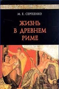 Children's Third Reader